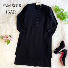 美品 FAM SOIRエレガンス 大きい ブラックフォーマル 喪服ワンピース