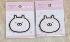うさまる ワッペンシール 2点セット