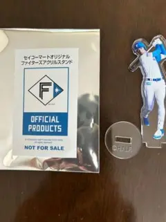 北海道日本ハムファイターズ アクリルスタンド　万波　中正選手
