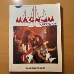 44マグナム/全曲集1 バンドスコア 44MAGNUM バンドスコア 44マグナム全曲集2 全13曲 タブ譜付