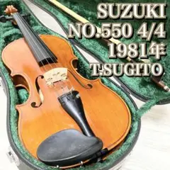 2025年最新】バイオリン SUZUKI 550の人気アイテム - メルカリ