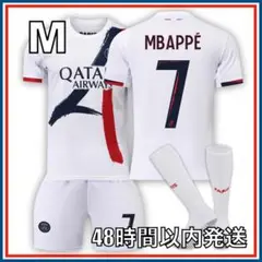 Mサイズ 24-25 パリサンジェルマン アウェイ エムバペ ユニフォーム