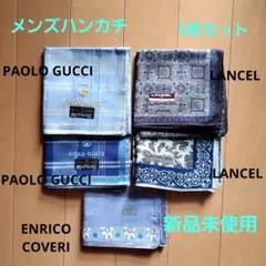 メンズハンカチ 5枚セット