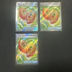 なかよしポフィンSR3枚セット