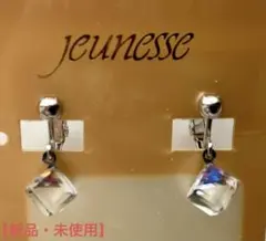 jeunesse イヤリング【新品・未使用】