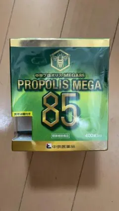 グリーン系カタログギフトも! 中京医薬品 プロポリス
