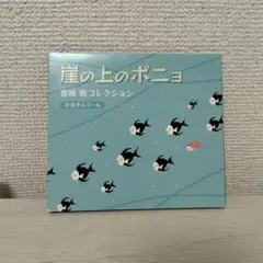 Item thumbnail for item 35ea8d95-20c1-41f5-9c08-caf7d02902e4