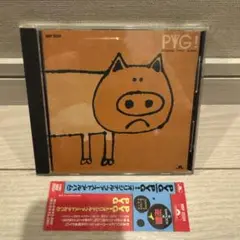 PYG SIGNAL FIRST ALBUM CD