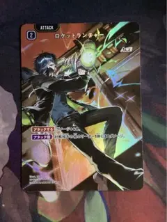 Xross Stars クロススターズ ロケットランチャー SRP