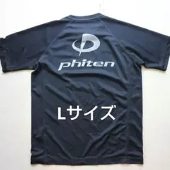 phiten メンズ L 黒シルバー 半袖Tシャツ バレーボール スポーツ