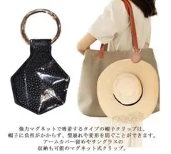 AA514②【帽子も小物もこれ1つ♪】マグネット式 ハイキング 登山 キャンプ