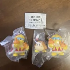 PUPUPU FRIENDS フィギュアコレクション② セット3体