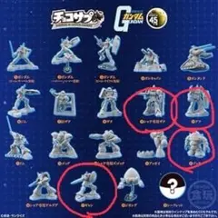 ガンダム チョコサプ 4体セット