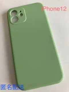 iPhone ケース　iPhone12