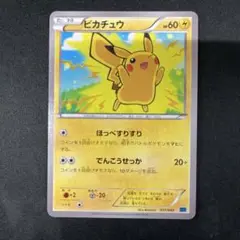 み*ん様 ピカチュウ　011/049 ポケカポケモンカード