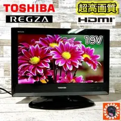 【すぐ見れる‼️】TOSHIBA REGZA 液晶テレビ 19型✨ HDMI搭載⭕️
