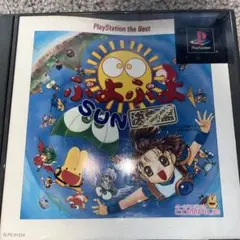 ぷよぷよSUN PlayStation