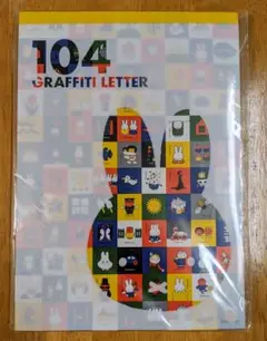 Item thumbnail for item c2c5683f-4a62-4157-8b72-fc86a1e68319