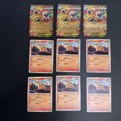 ポケモンカード ドンメル メガバクーダex 進化ライン　②