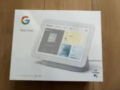 Google Nest Hub 第2世代 新品未開封