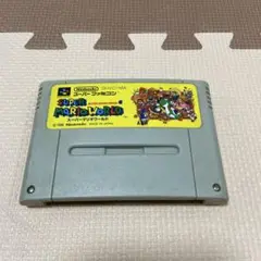 【動作確認済】スーパーファミコン ソフト スーパーマリオワールド