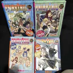 FAIRY TAIL フェアリーテイル　特装版 DVD付き 4巻セット