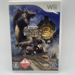 モンスターハンター3（トライ）