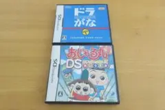 かいておぼえる ドラがな & おじゃる丸DS おじゃるとおけいこ あいうえお