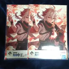 原神 Eイラスト 2枚セット