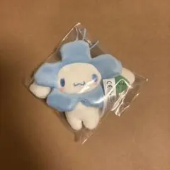 シークレットマスコット シナモロール