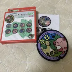 ポケふた ラバーキーホルダー ラッキー オドシシ 新品
