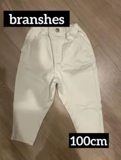 ＊新品未使用＊【branshes】ベイカーパンツ/ズボン　ホワイト100cm