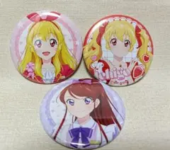 アイカツ　缶バッジ　星宮いちご＆紫吹蘭　3点セット