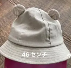 プティマイン　くま耳バケットハット 46センチ