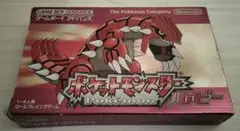 ポケットモンスター ルビー ゲームボーイアドバンス