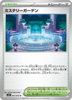 モンボミラー