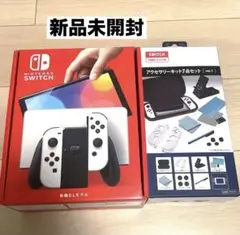 任天堂　Switch スイッチ　白　新品未開封