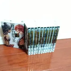 終末のワルキューレ1-12巻セット