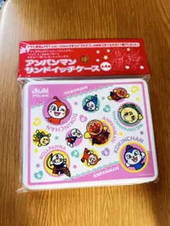 アンパンマン 折りたたみ サンドイッチケース