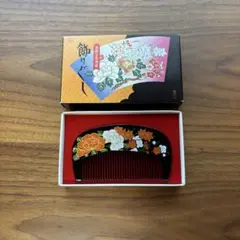 【即発送】美術工芸漆器 豊山 飾りぐし花柄 黒色 髪飾り用櫛 箱付