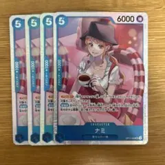 ナミ SR OP11-054 4枚