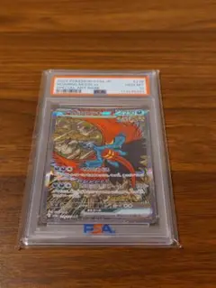 Item thumbnail for item 4f975de9-0a02-49d3-ab15-7994d4a233b5