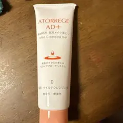 ATORREGE AD+ マイルドクレンジングジェル 125g