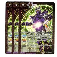 M CB24-042 仮面ライダーゲンム 無双ゲーマー 3枚