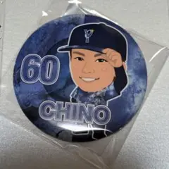 横浜DeNAベイスターズ　モバガチャ　知野直人選手　缶バッジ