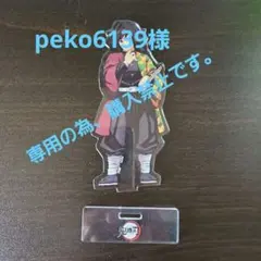 Item thumbnail for item 056c3671-a8b4-41a4-bde3-6e11e612a6c3