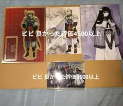 コミック　誰が勇者を殺したか1　有償特典セット