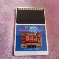 PCエンジン用ソフト　PCパチスロ　アイドルギャンブラー