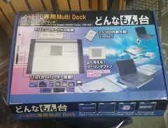 パソコン冷却どんなもん台modeNPCD4