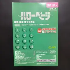 Item thumbnail for item 9a0b621d-c835-447d-960f-d9b1a4f4ac18